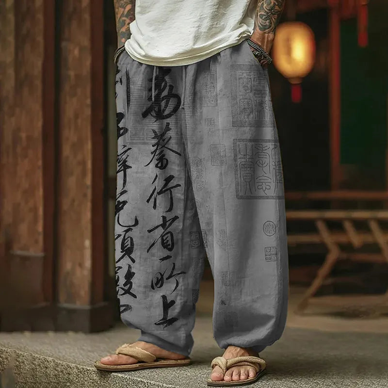 Retro Pants – Steal of the Day