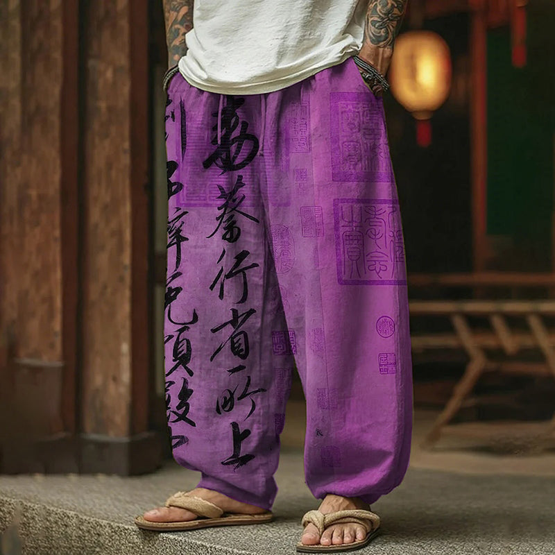 Retro Pants – Steal of the Day