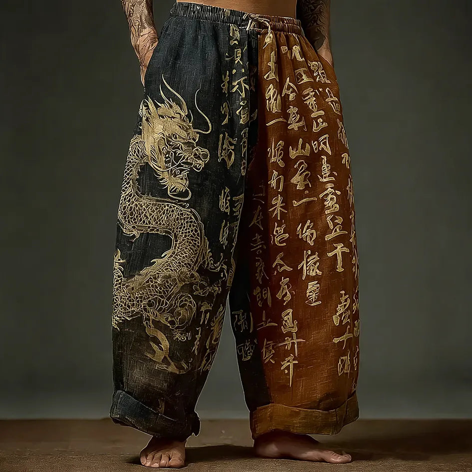 Smart Price: Retro Pants