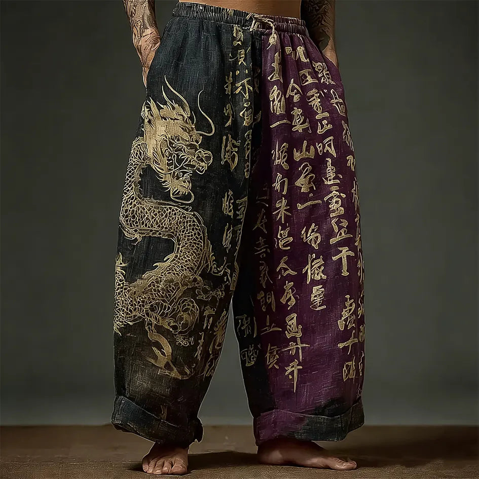 Smart Price: Retro Pants