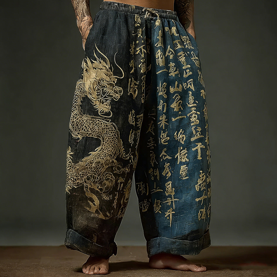 Smart Price: Retro Pants