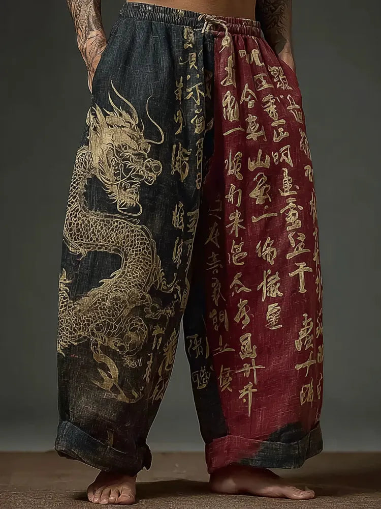 Smart Price: Retro Pants