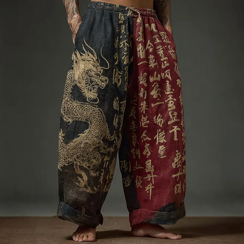 Smart Price: Retro Pants