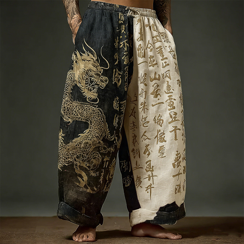 Smart Price: Retro Pants