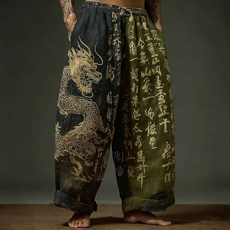 Smart Price: Retro Pants